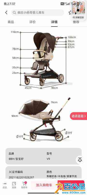 wechat_upload170912114565df1e7959e3d