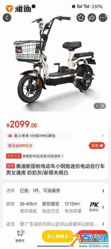 wechat_upload170912267165df246f76b63