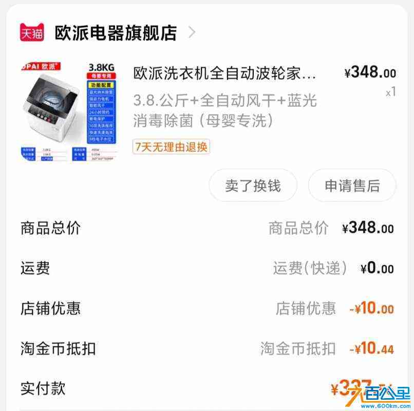 wechat_upload170912633065df32bacc5a9