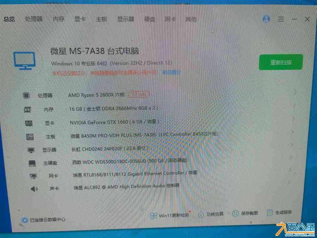 wechat_upload170913848865df62383235a