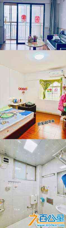 wechat_upload170919981165e051c3e0671