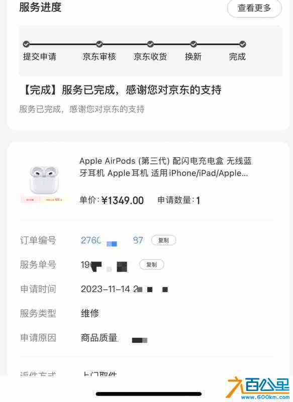 wechat_upload170927519465e1783acc1da