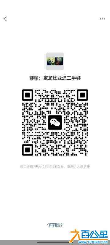 wechat_upload170930039465e1daaa46dd4