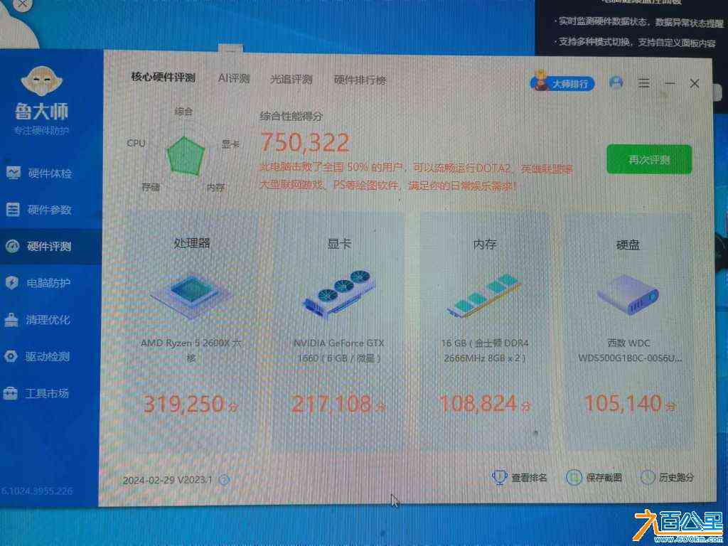 wechat_upload170934420665e285ce66bdd