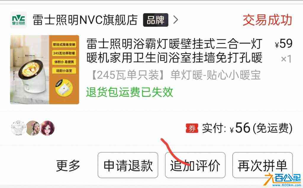 wechat_upload170934916865e29930aabd0