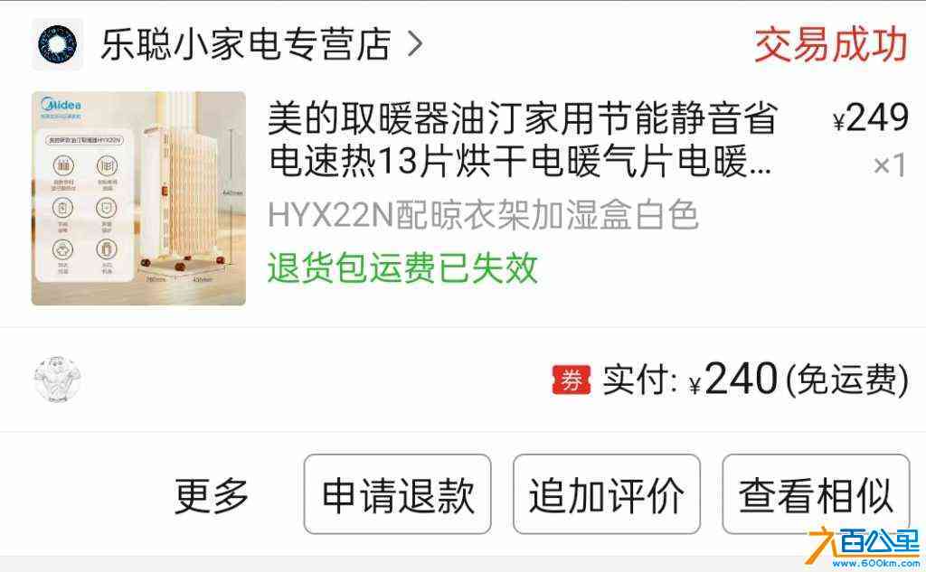 wechat_upload170934917065e2993200ba1