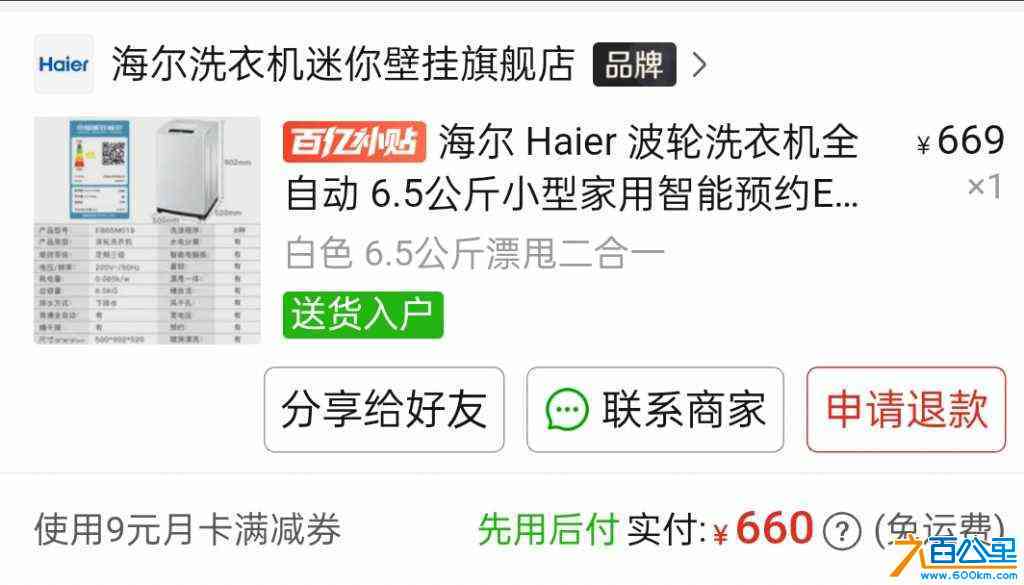 wechat_upload170934917165e299332d291