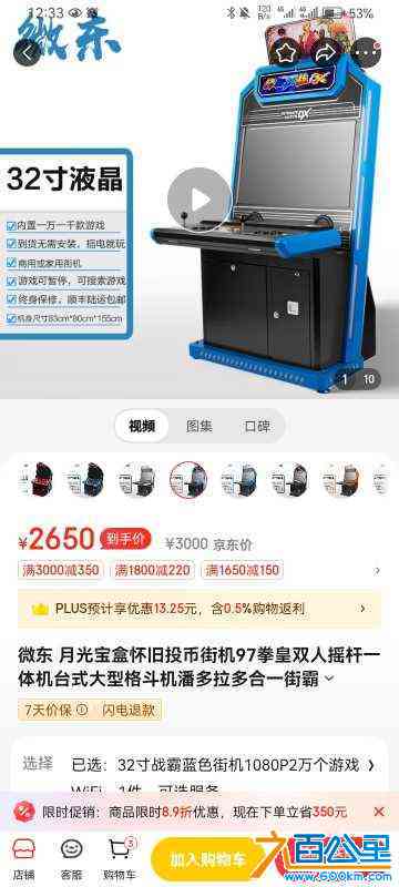 wechat_upload170935423065e2acf6a8f33