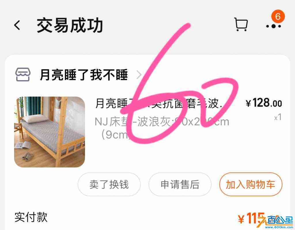wechat_upload170938884165e33429f13f6