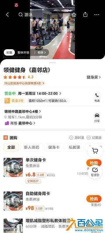 wechat_upload170943056165e3d721b4dd1
