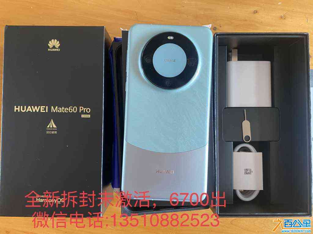 wechat_upload170943783365e3f389da63b