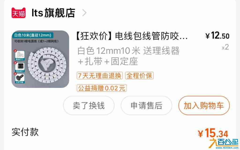 wechat_upload170944118465e400a0304ac