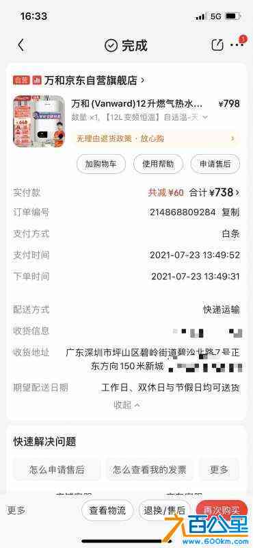 wechat_upload170945644965e43c4171c45