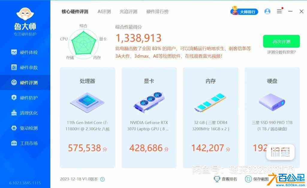 wechat_upload170946798365e4694f8ac93