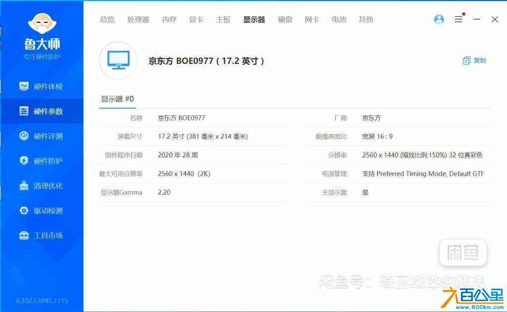 wechat_upload170946800265e4696202cb2