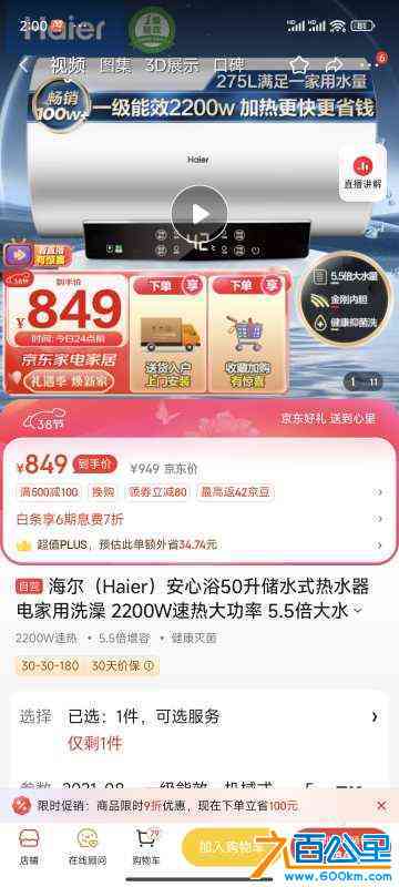 wechat_upload170953212465e563dc1bfdd