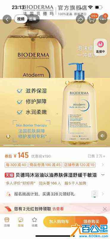 wechat_upload170956534865e5e5a4a5ff7