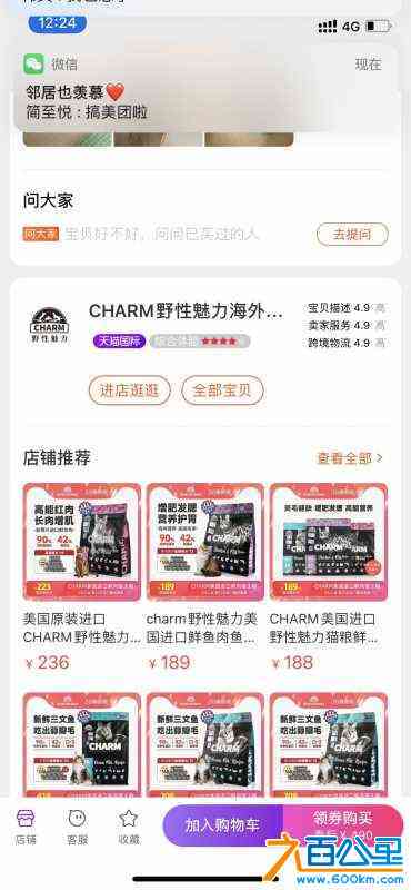 wechat_upload170961321365e6a09d3cca9