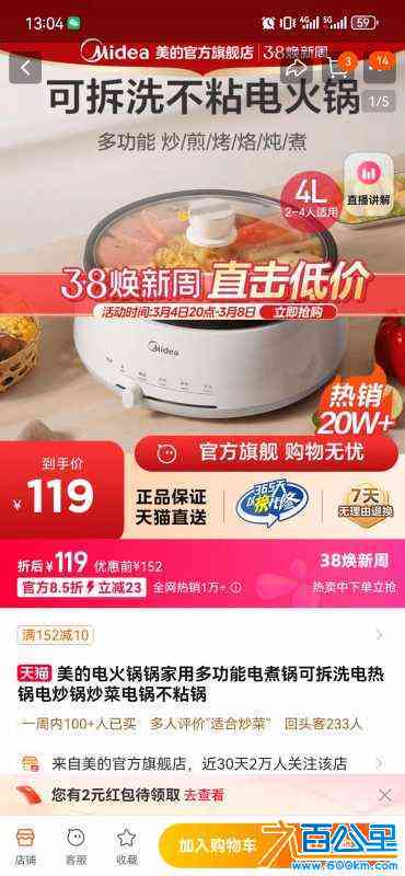 wechat_upload170961602565e6ab99255ef