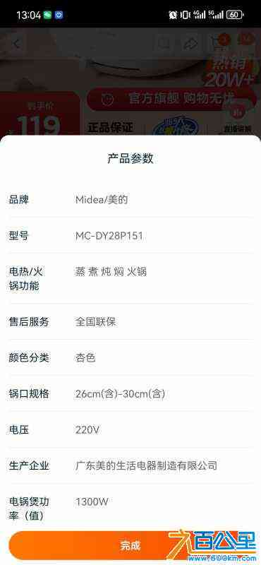 wechat_upload170961602665e6ab9a8ea7a