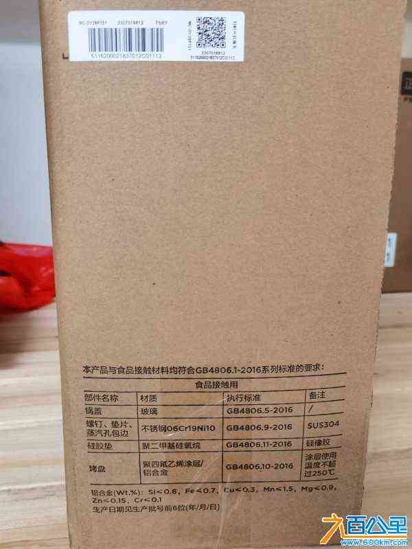 wechat_upload170961606865e6abc46ea47