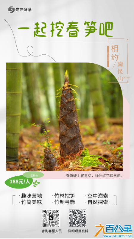 wechat_upload170961926665e6b842c7179
