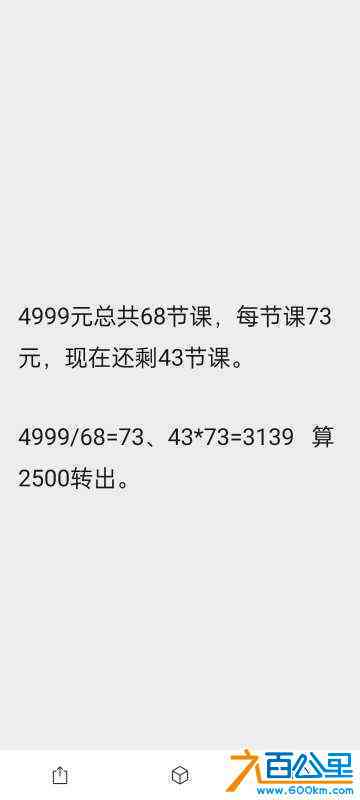 wechat_upload170970494565e806f12358d
