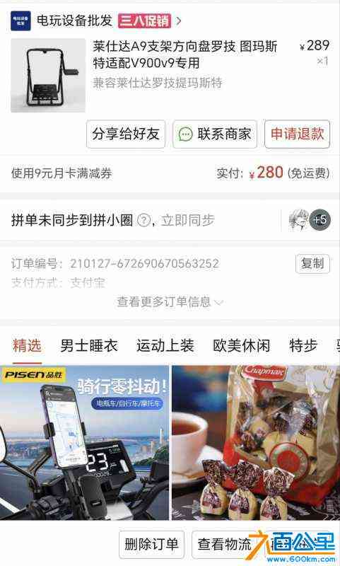 wechat_upload170978245565e935b72acd2