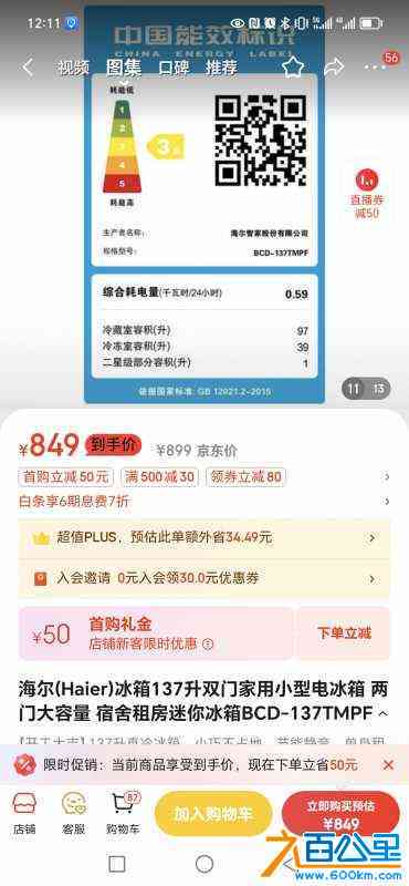 wechat_upload170980055765e97c6d1f08a