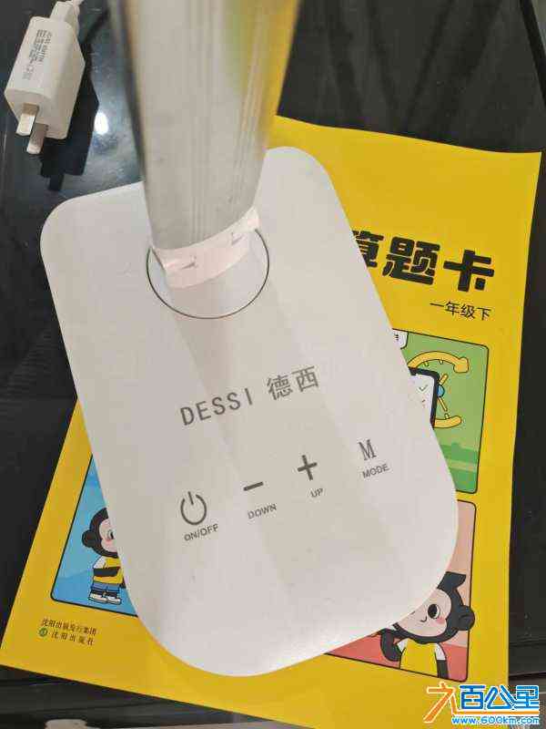 wechat_upload170981346665e9aeda434b8