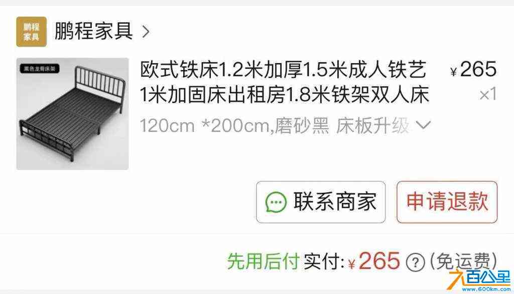 wechat_upload170986006865ea64e4407e5