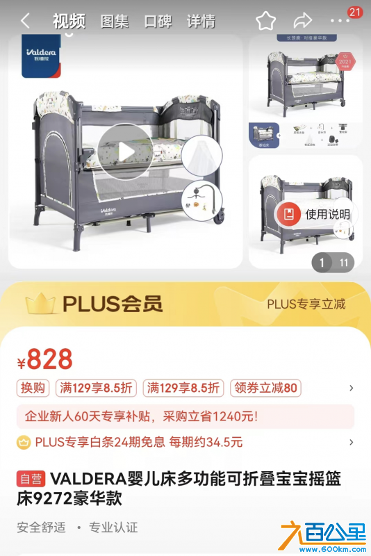 wechat_upload170986229865ea6d9a6e915