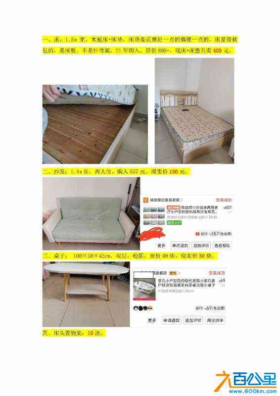 wechat_upload170987539065eaa0be04b8f
