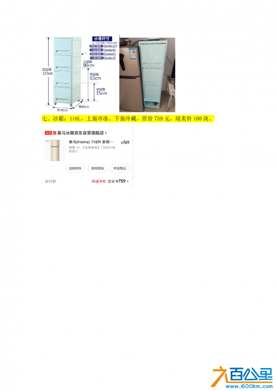 wechat_upload170987539465eaa0c2465ed