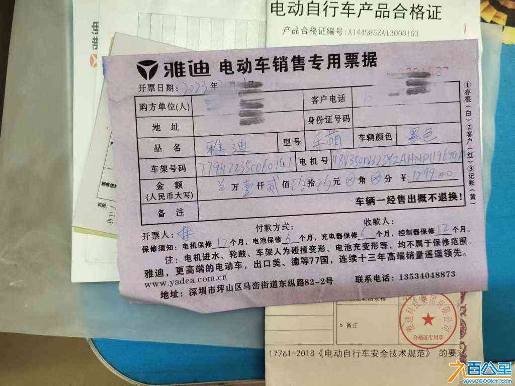 wechat_upload170987742965eaa8b5470f6