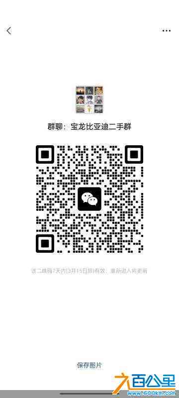 wechat_upload170990798665eb2012d1759