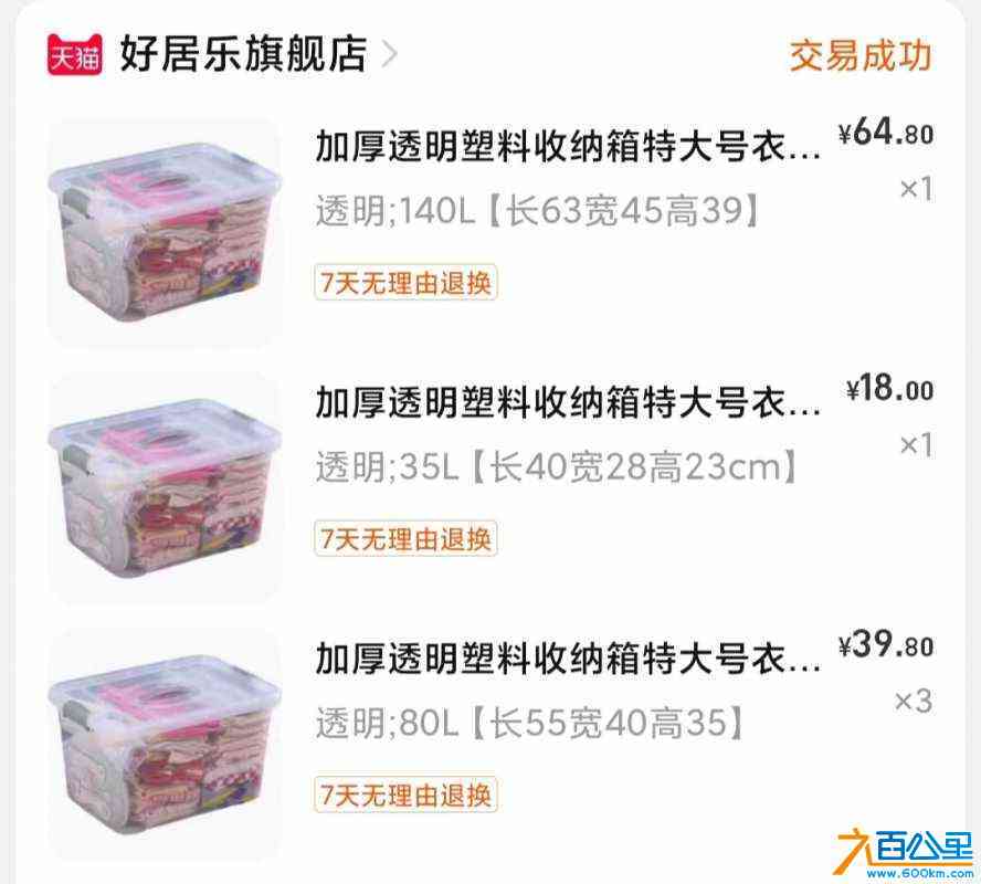 wechat_upload170998367965ec47bf86503