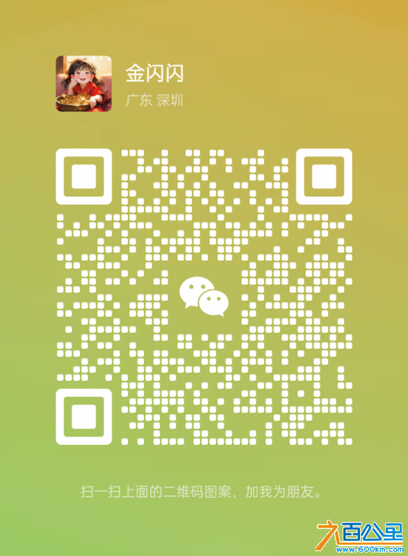 wechat_upload171003137765ed0211b7013