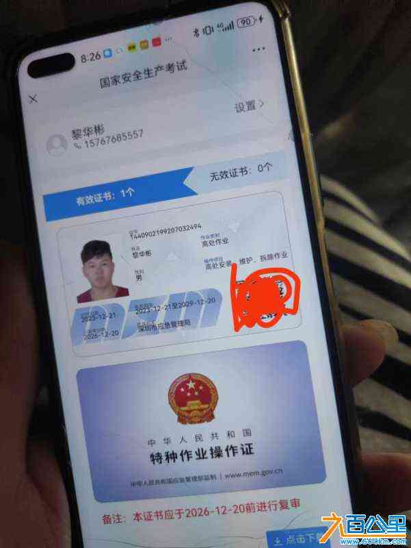 wechat_upload171004875665ed45f4d9c7b