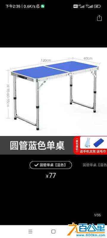 wechat_upload171005254165ed54bdb6597