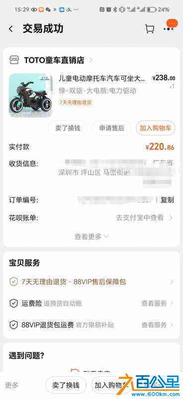 wechat_upload171005628065ed6358beb48