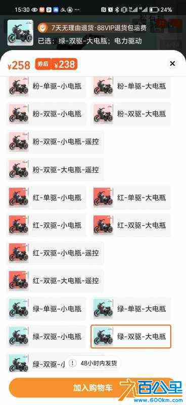 wechat_upload171005628265ed635ac1831