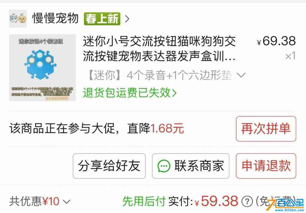 wechat_upload171013986465eea9d876a84
