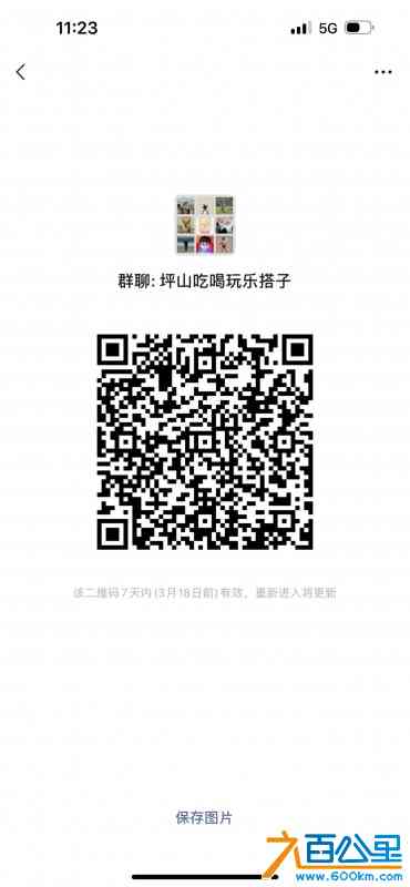 微信图片_20240311112331.jpg