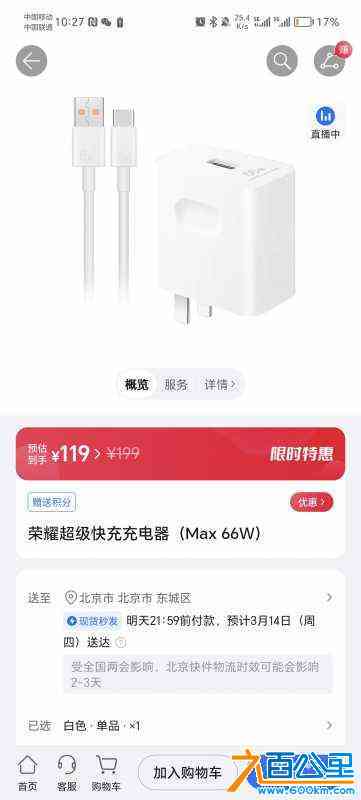wechat_upload171016739365ef15610f545