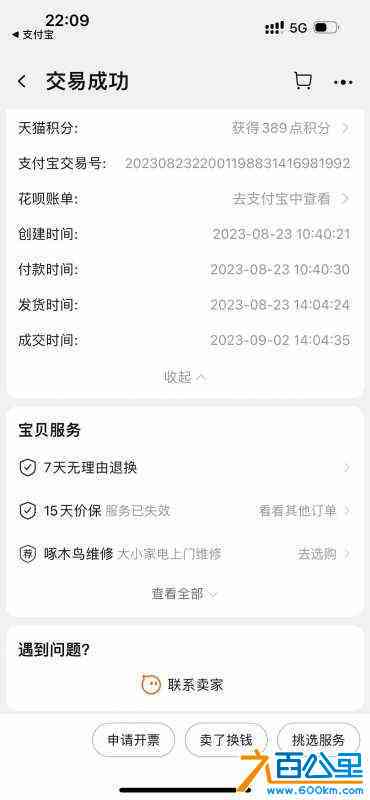 wechat_upload171020739265efb1a08ba49
