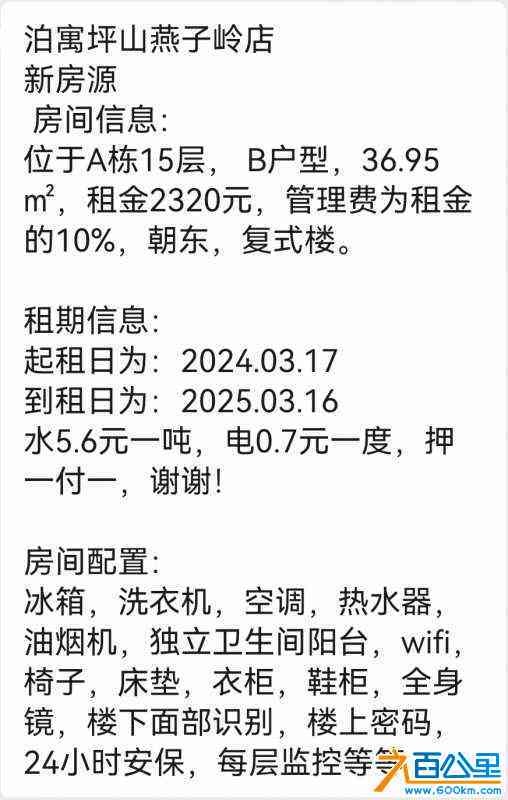 wechat_upload171020989165efbb635f17f