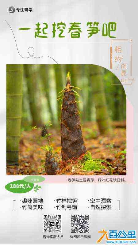 wechat_upload171021680865efd66896003