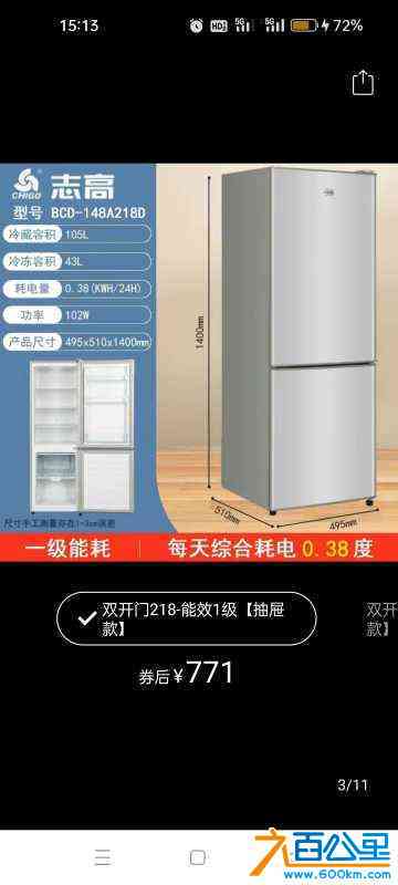 wechat_upload171022773265f00114734f7