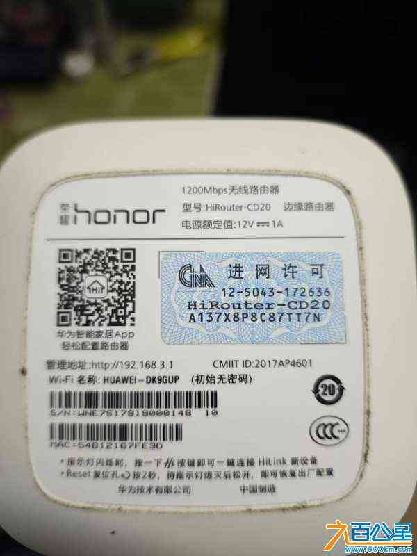 wechat_upload171025290465f063681f20a